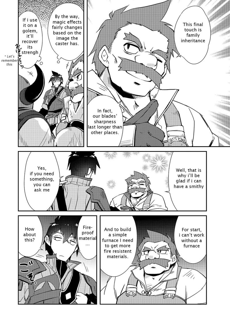 Zettai Ni Hatarakitakunai Dungeon Master Ga Damin Wo Musaboru Made Chapter 23 Page 16