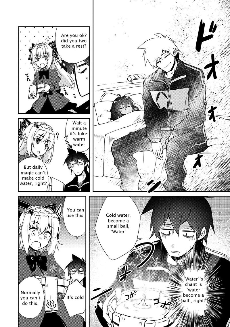 Zettai Ni Hatarakitakunai Dungeon Master Ga Damin Wo Musaboru Made Chapter 23 Page 22