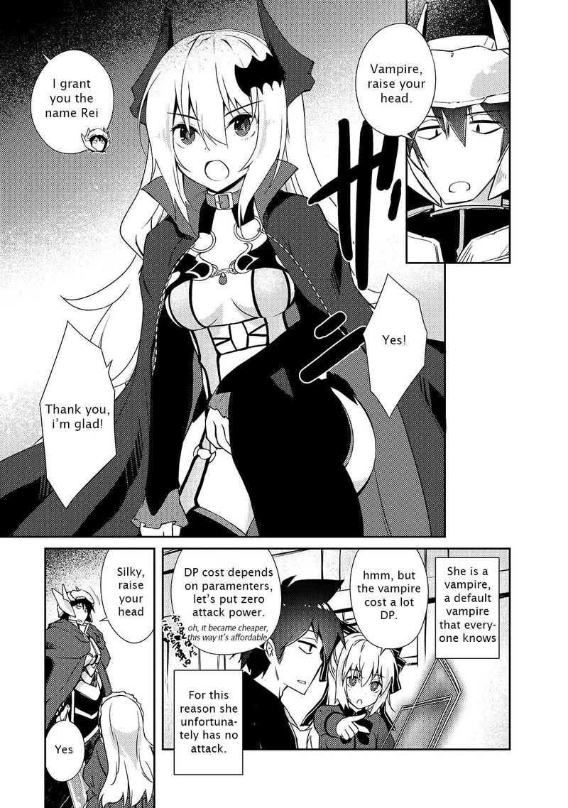 Zettai Ni Hatarakitakunai Dungeon Master Ga Damin Wo Musaboru Made Chapter 23 Page 4