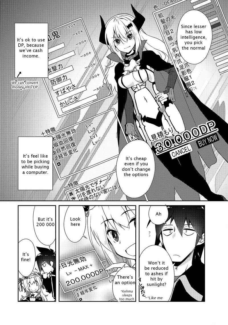 Zettai Ni Hatarakitakunai Dungeon Master Ga Damin Wo Musaboru Made Chapter 24 Page 11