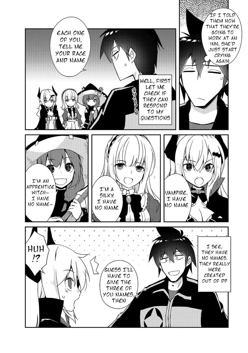 Zettai Ni Hatarakitakunai Dungeon Master Ga Damin Wo Musaboru Made Chapter 25 Page 4