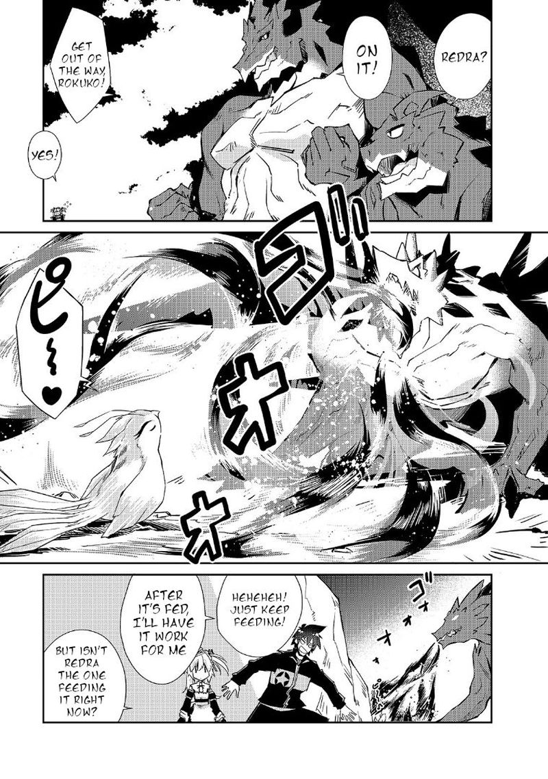 Zettai Ni Hatarakitakunai Dungeon Master Ga Damin Wo Musaboru Made Chapter 26 Page 21