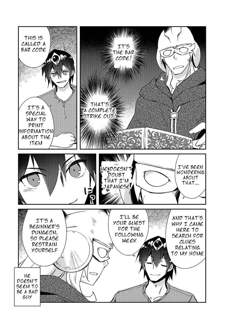 Zettai Ni Hatarakitakunai Dungeon Master Ga Damin Wo Musaboru Made Chapter 29 Page 1