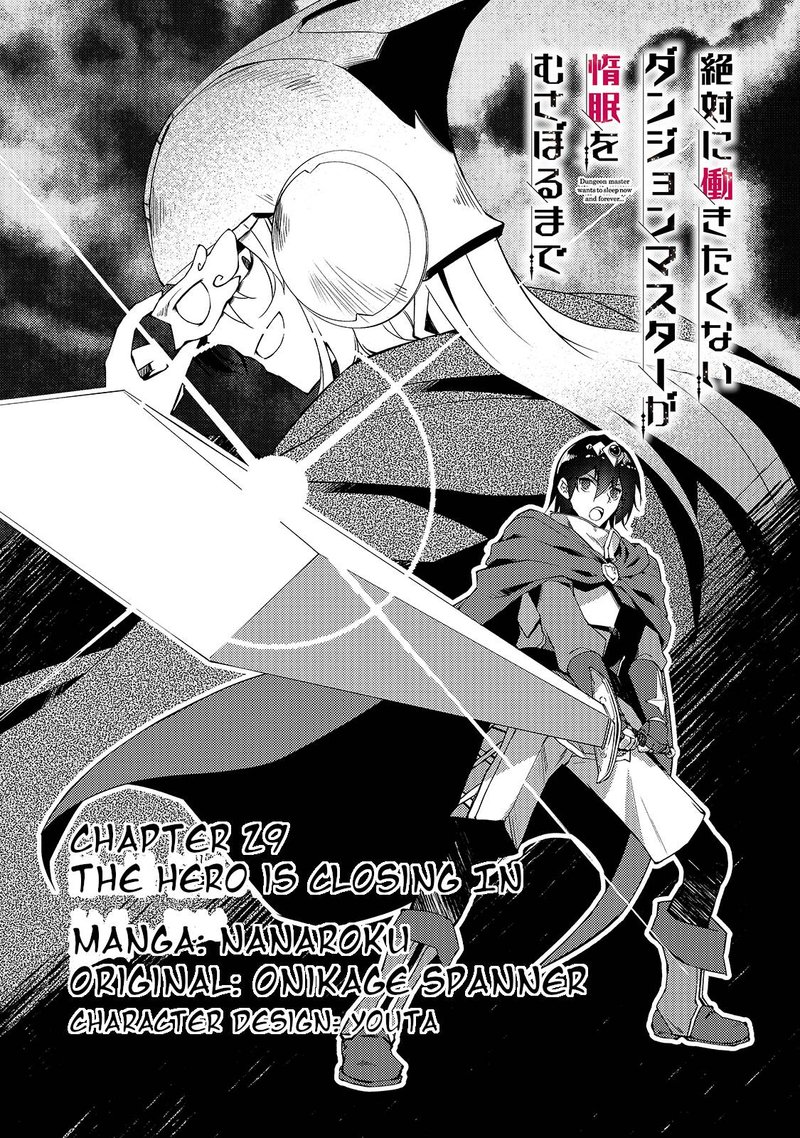 Zettai Ni Hatarakitakunai Dungeon Master Ga Damin Wo Musaboru Made Chapter 29 Page 2