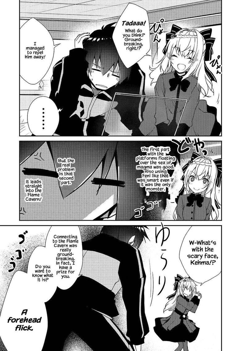 Zettai Ni Hatarakitakunai Dungeon Master Ga Damin Wo Musaboru Made Chapter 31 Page 11