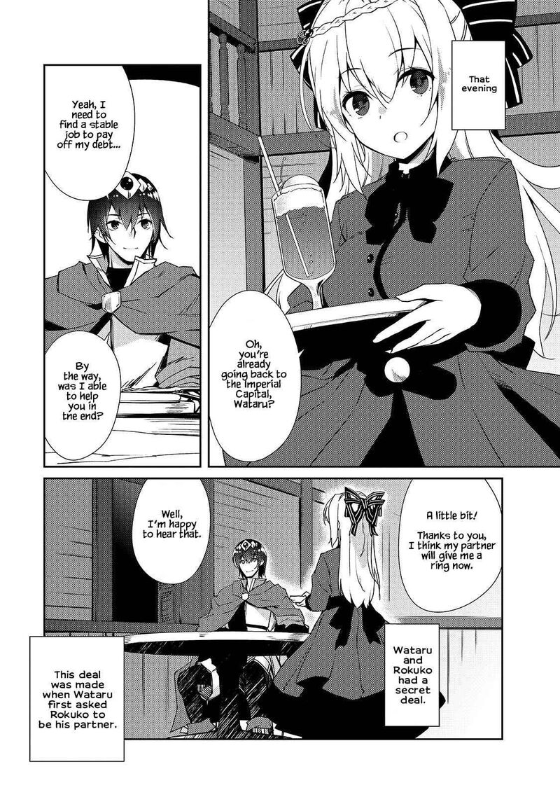 Zettai Ni Hatarakitakunai Dungeon Master Ga Damin Wo Musaboru Made Chapter 31 Page 13