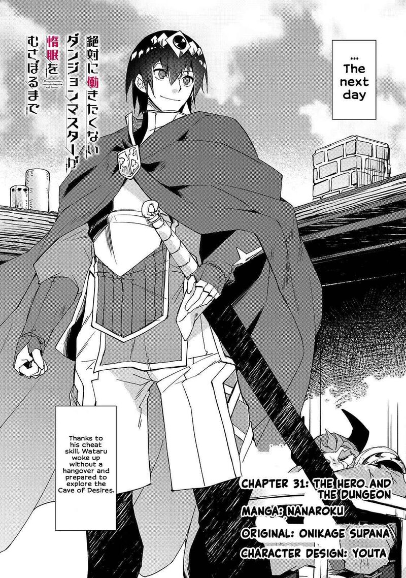 Zettai Ni Hatarakitakunai Dungeon Master Ga Damin Wo Musaboru Made Chapter 31 Page 2