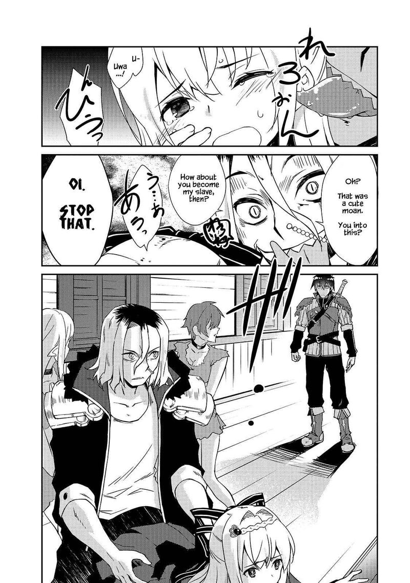 Zettai Ni Hatarakitakunai Dungeon Master Ga Damin Wo Musaboru Made Chapter 32 Page 12