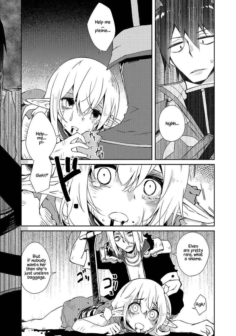 Zettai Ni Hatarakitakunai Dungeon Master Ga Damin Wo Musaboru Made Chapter 32 Page 18