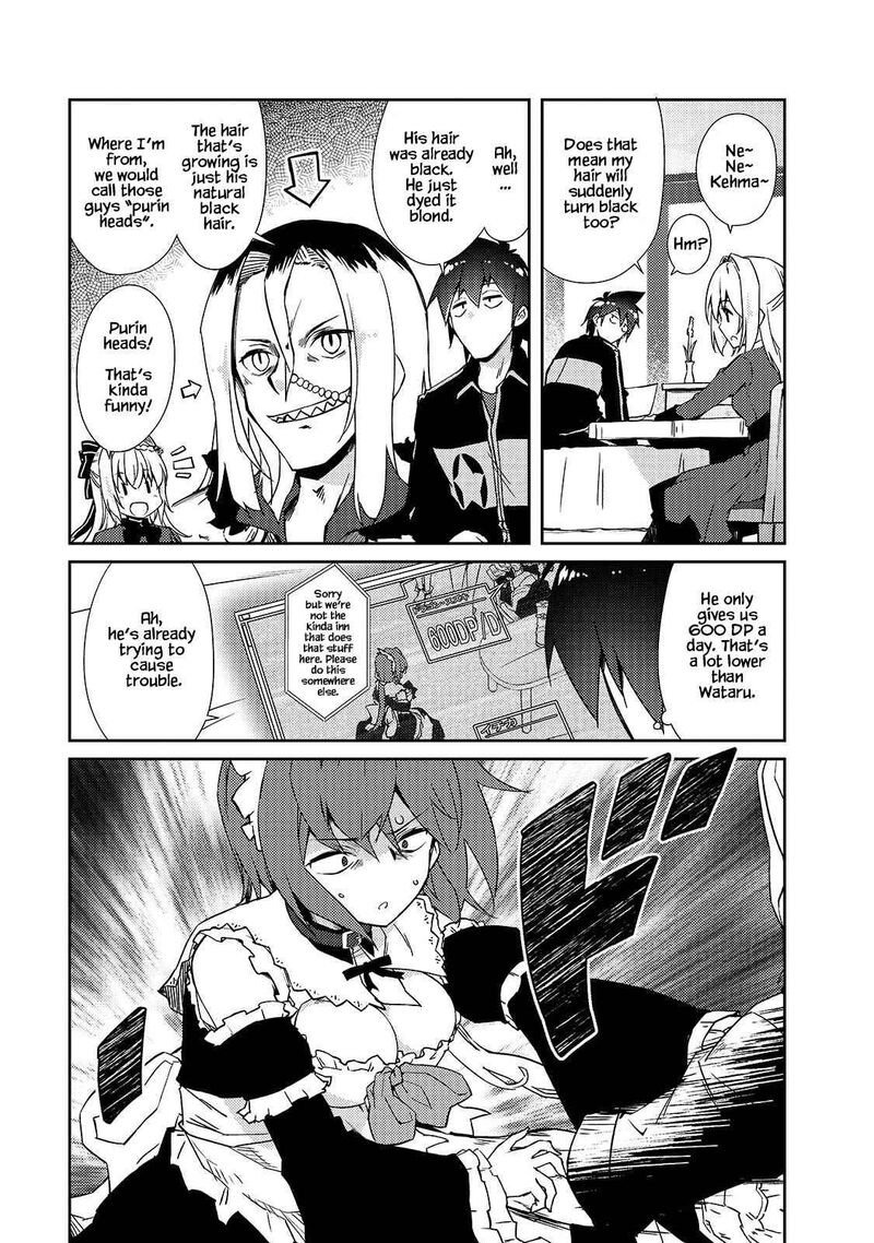 Zettai Ni Hatarakitakunai Dungeon Master Ga Damin Wo Musaboru Made Chapter 32 Page 5