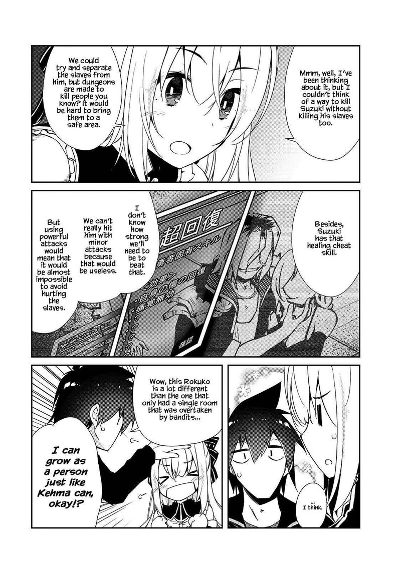 Zettai Ni Hatarakitakunai Dungeon Master Ga Damin Wo Musaboru Made Chapter 33 Page 15