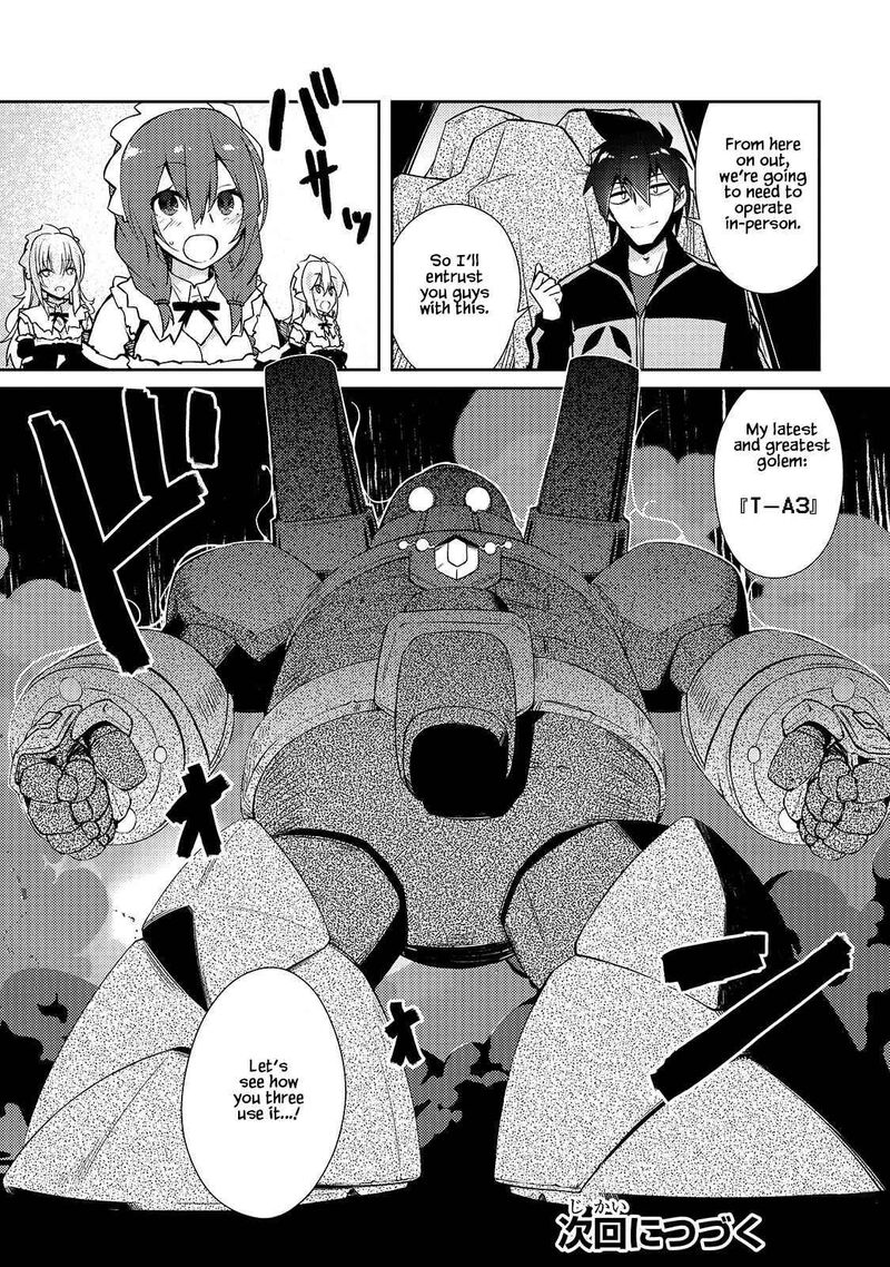 Zettai Ni Hatarakitakunai Dungeon Master Ga Damin Wo Musaboru Made Chapter 34 Page 24