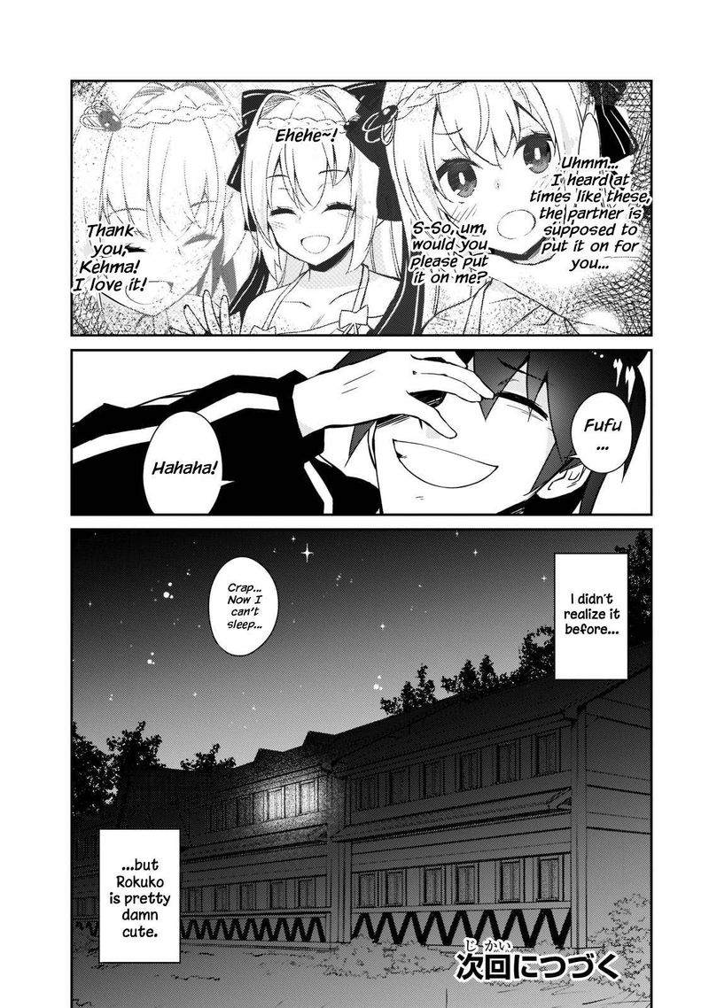 Zettai Ni Hatarakitakunai Dungeon Master Ga Damin Wo Musaboru Made Chapter 37 Page 24