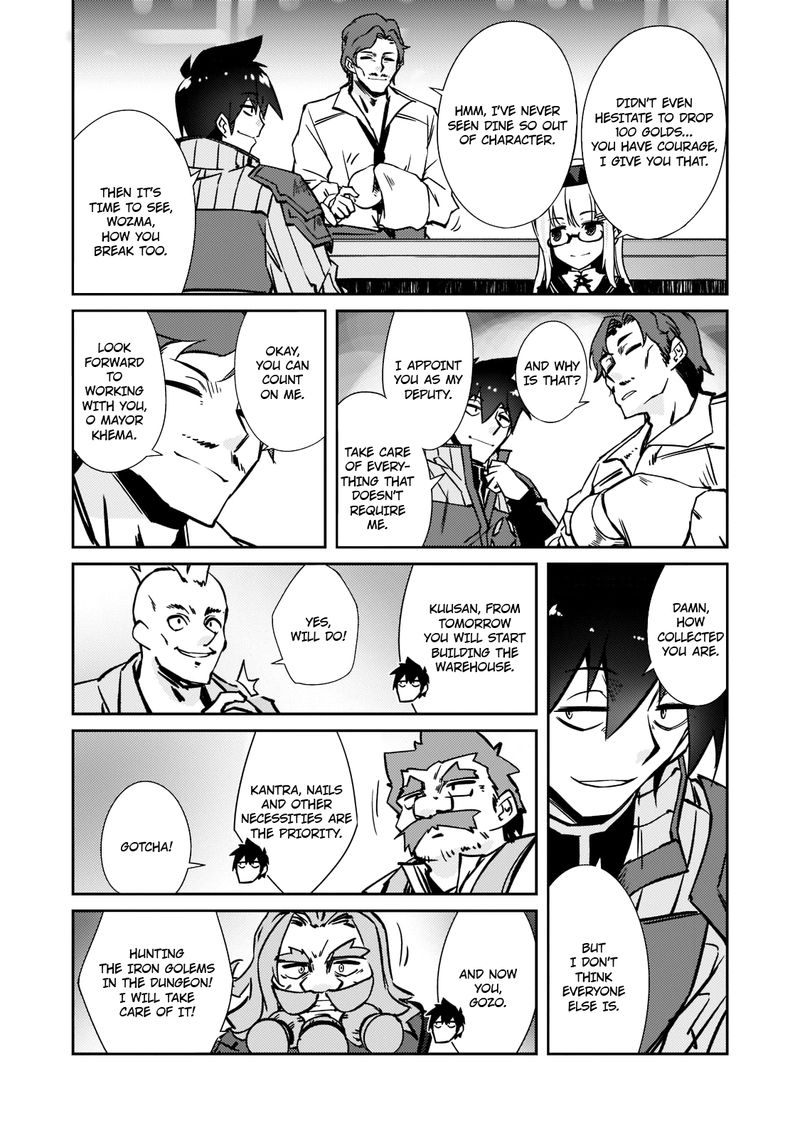 Zettai Ni Hatarakitakunai Dungeon Master Ga Damin Wo Musaboru Made Chapter 39 Page 19