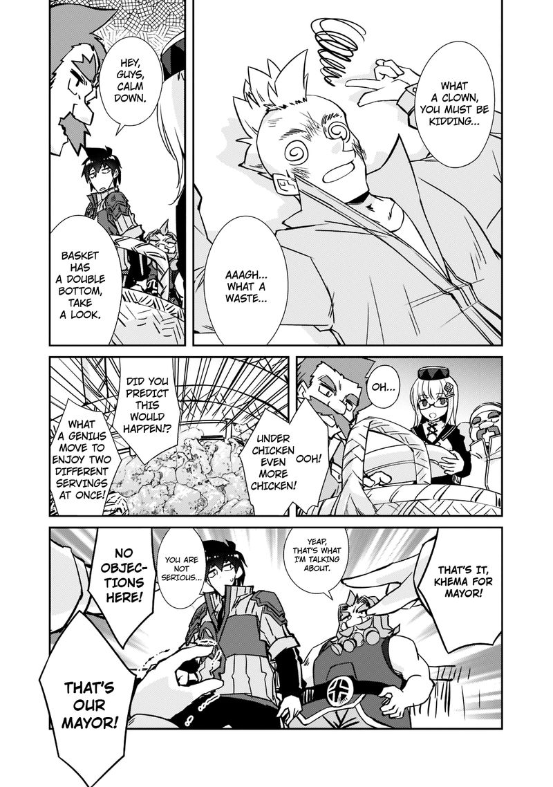 Zettai Ni Hatarakitakunai Dungeon Master Ga Damin Wo Musaboru Made Chapter 39 Page 2