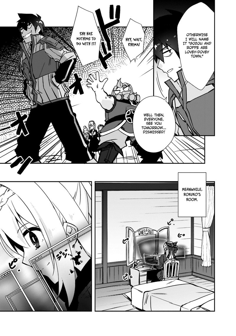 Zettai Ni Hatarakitakunai Dungeon Master Ga Damin Wo Musaboru Made Chapter 39 Page 21