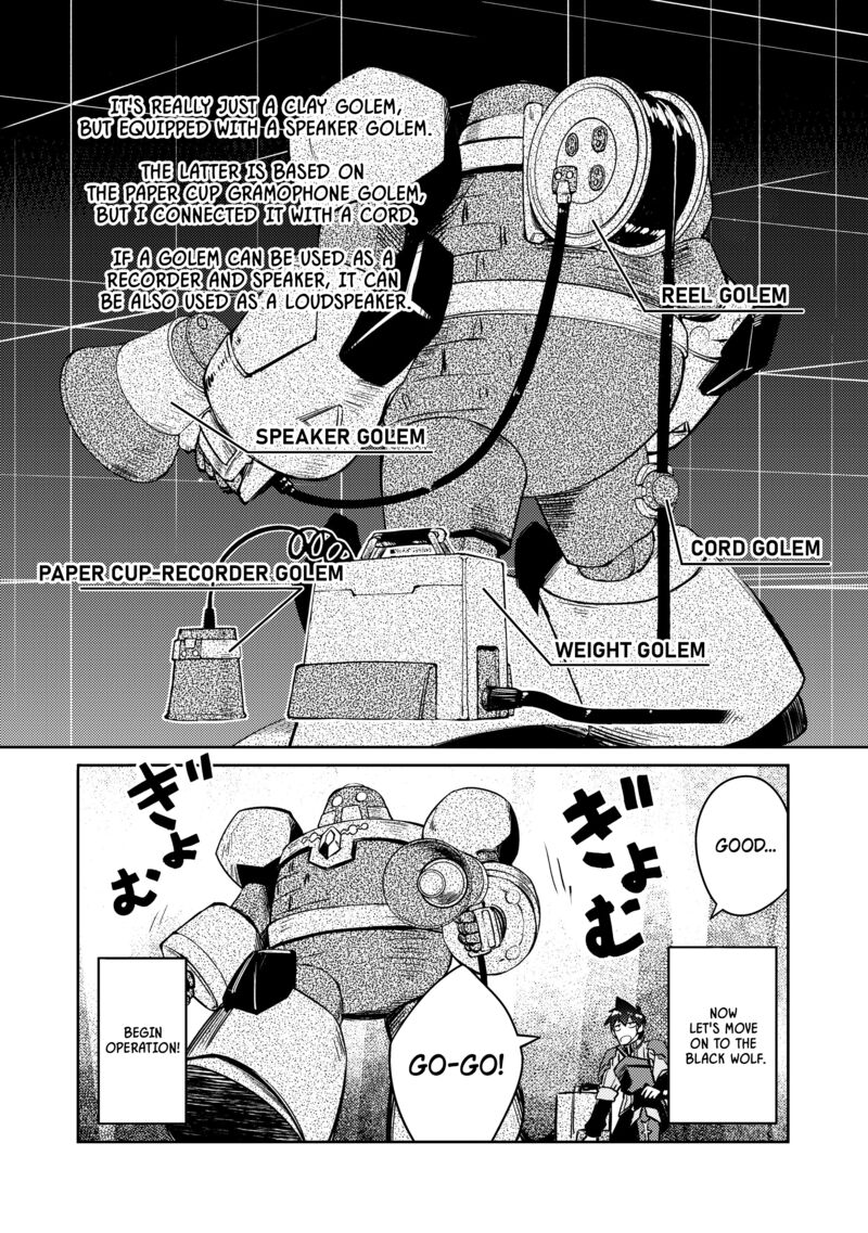 Zettai Ni Hatarakitakunai Dungeon Master Ga Damin Wo Musaboru Made Chapter 44 Page 2