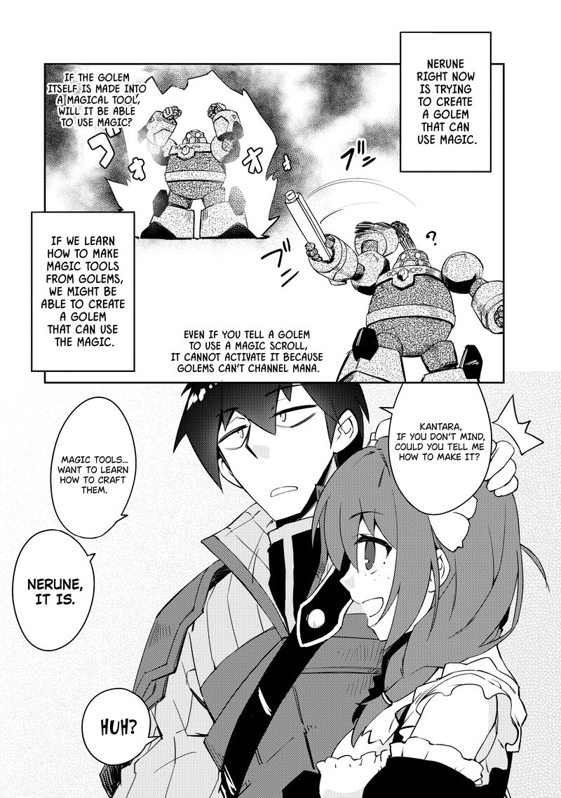 Zettai Ni Hatarakitakunai Dungeon Master Ga Damin Wo Musaboru Made Chapter 49 Page 12