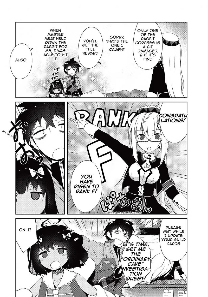 Zettai Ni Hatarakitakunai Dungeon Master Ga Damin Wo Musaboru Made Chapter 5 Page 13