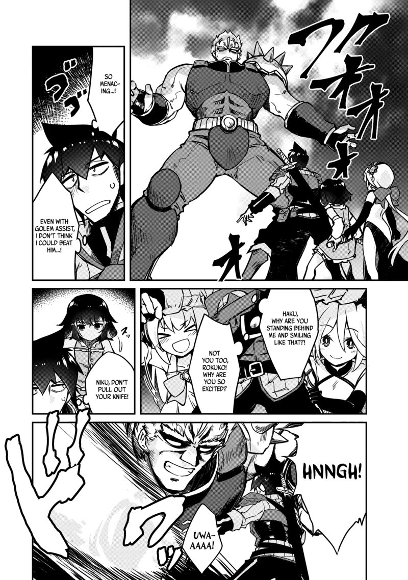 Zettai Ni Hatarakitakunai Dungeon Master Ga Damin Wo Musaboru Made Chapter 59 Page 15