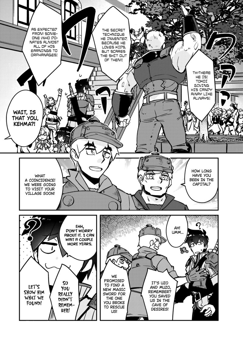 Zettai Ni Hatarakitakunai Dungeon Master Ga Damin Wo Musaboru Made Chapter 59 Page 17