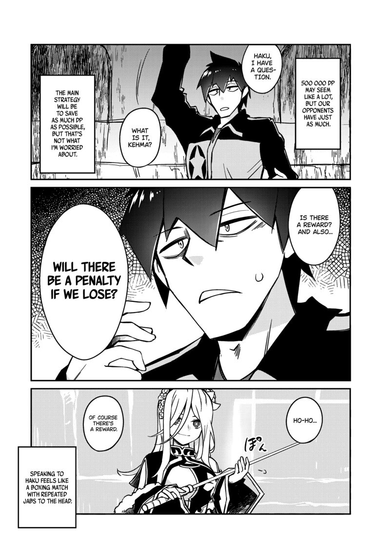 Zettai Ni Hatarakitakunai Dungeon Master Ga Damin Wo Musaboru Made Chapter 59 Page 6