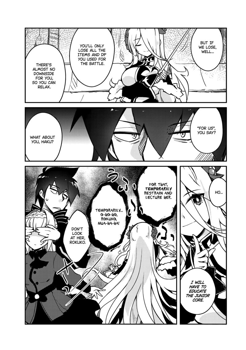 Zettai Ni Hatarakitakunai Dungeon Master Ga Damin Wo Musaboru Made Chapter 59 Page 7