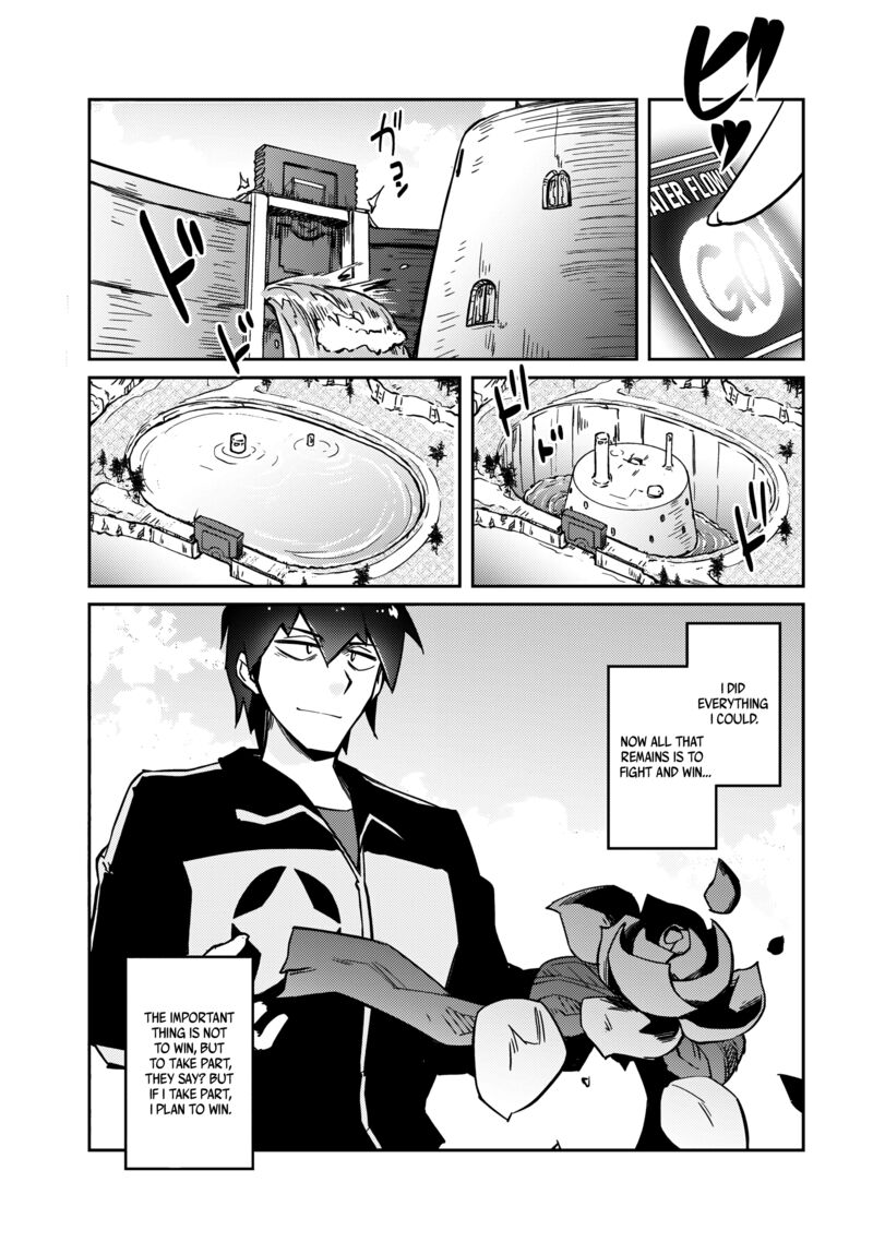 Zettai Ni Hatarakitakunai Dungeon Master Ga Damin Wo Musaboru Made Chapter 60 Page 19
