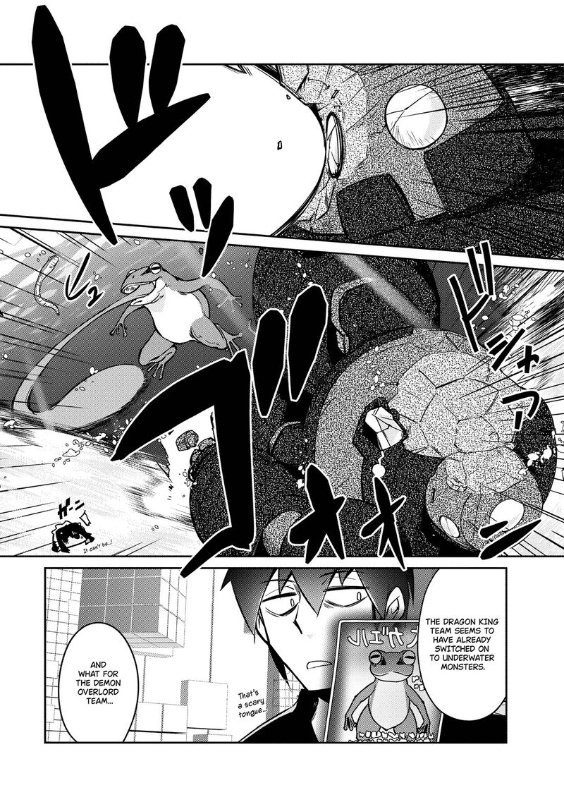 Zettai Ni Hatarakitakunai Dungeon Master Ga Damin Wo Musaboru Made Chapter 61 Page 11