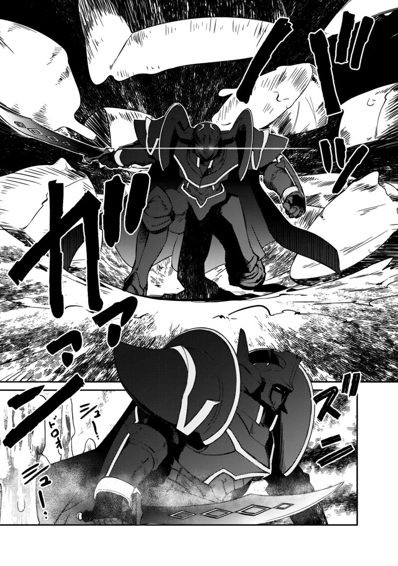 Zettai Ni Hatarakitakunai Dungeon Master Ga Damin Wo Musaboru Made Chapter 63 Page 11