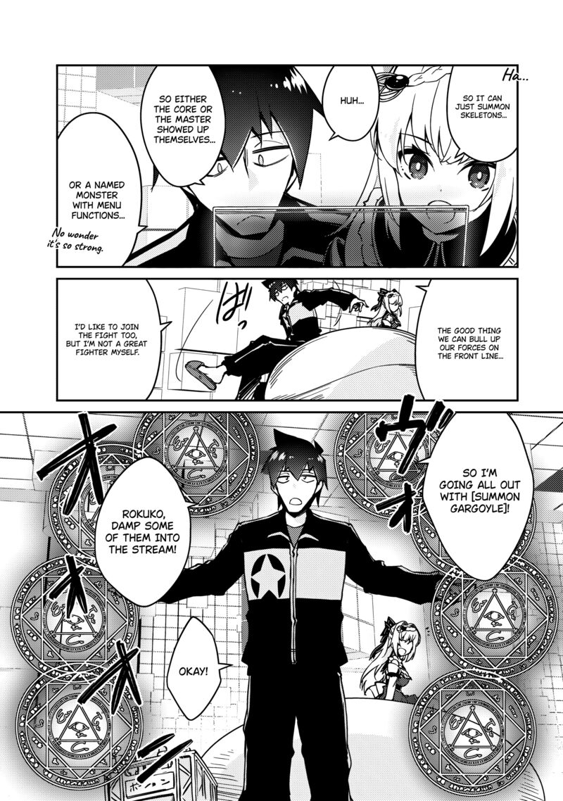 Zettai Ni Hatarakitakunai Dungeon Master Ga Damin Wo Musaboru Made Chapter 63 Page 6
