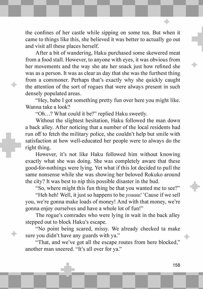 Zettai Ni Hatarakitakunai Dungeon Master Ga Damin Wo Musaboru Made Chapter 64 Page 21