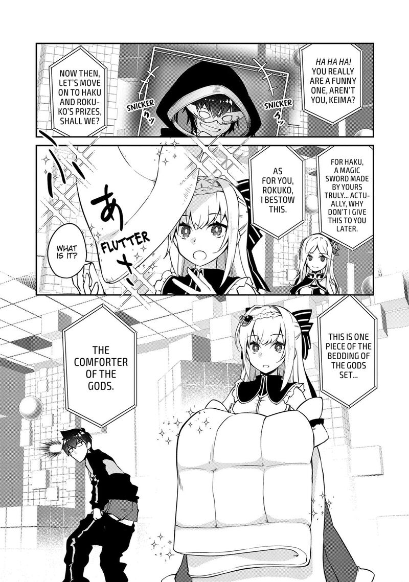 Zettai Ni Hatarakitakunai Dungeon Master Ga Damin Wo Musaboru Made Chapter 67 Page 12
