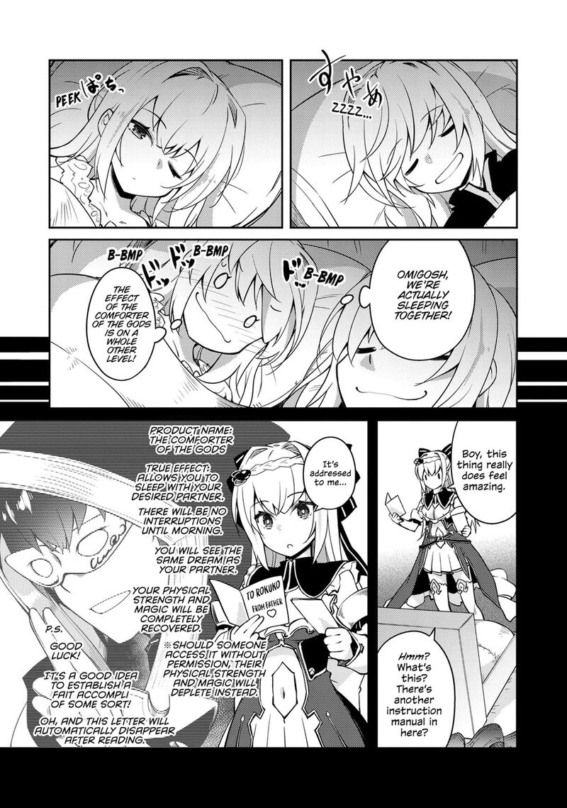 Zettai Ni Hatarakitakunai Dungeon Master Ga Damin Wo Musaboru Made Chapter 67 Page 20