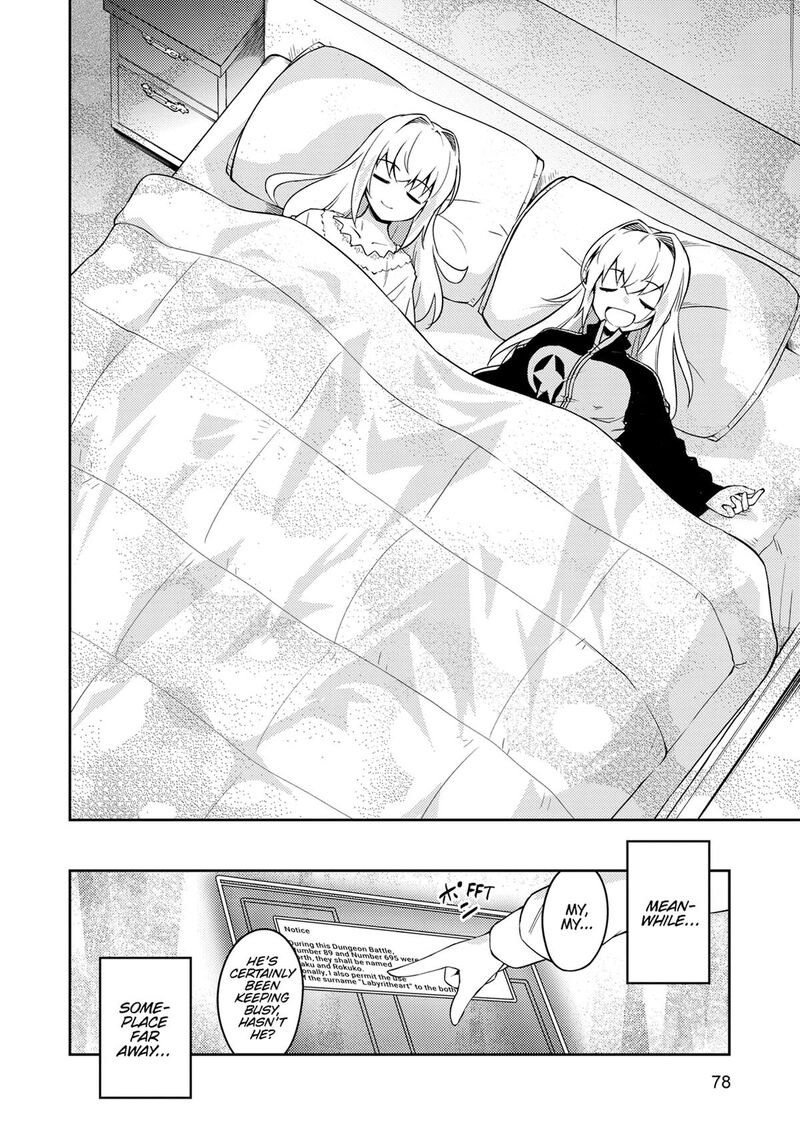 Zettai Ni Hatarakitakunai Dungeon Master Ga Damin Wo Musaboru Made Chapter 67 Page 22
