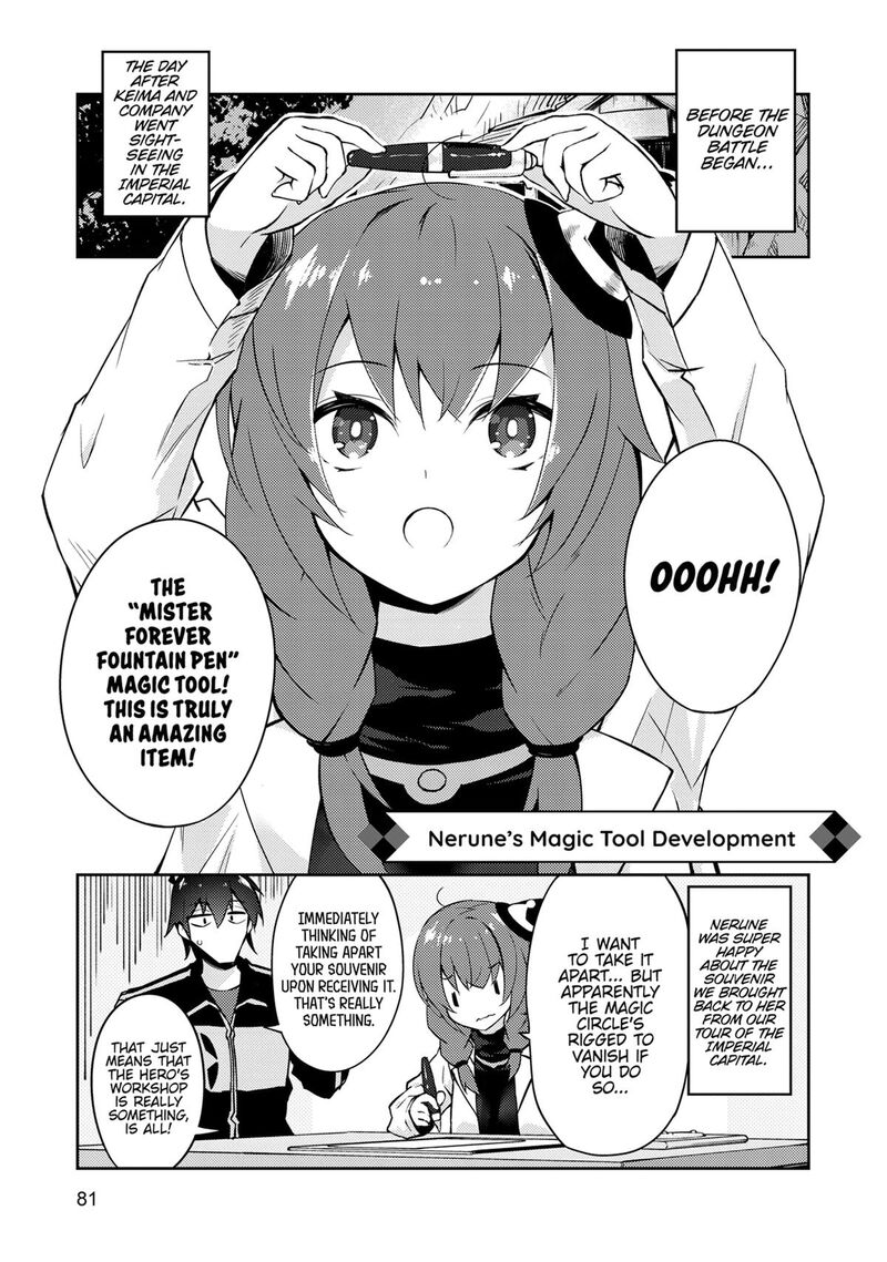 Zettai Ni Hatarakitakunai Dungeon Master Ga Damin Wo Musaboru Made Chapter 67 Page 25