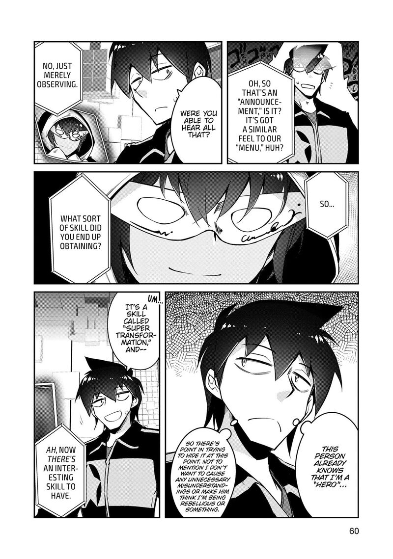 Zettai Ni Hatarakitakunai Dungeon Master Ga Damin Wo Musaboru Made Chapter 67 Page 4