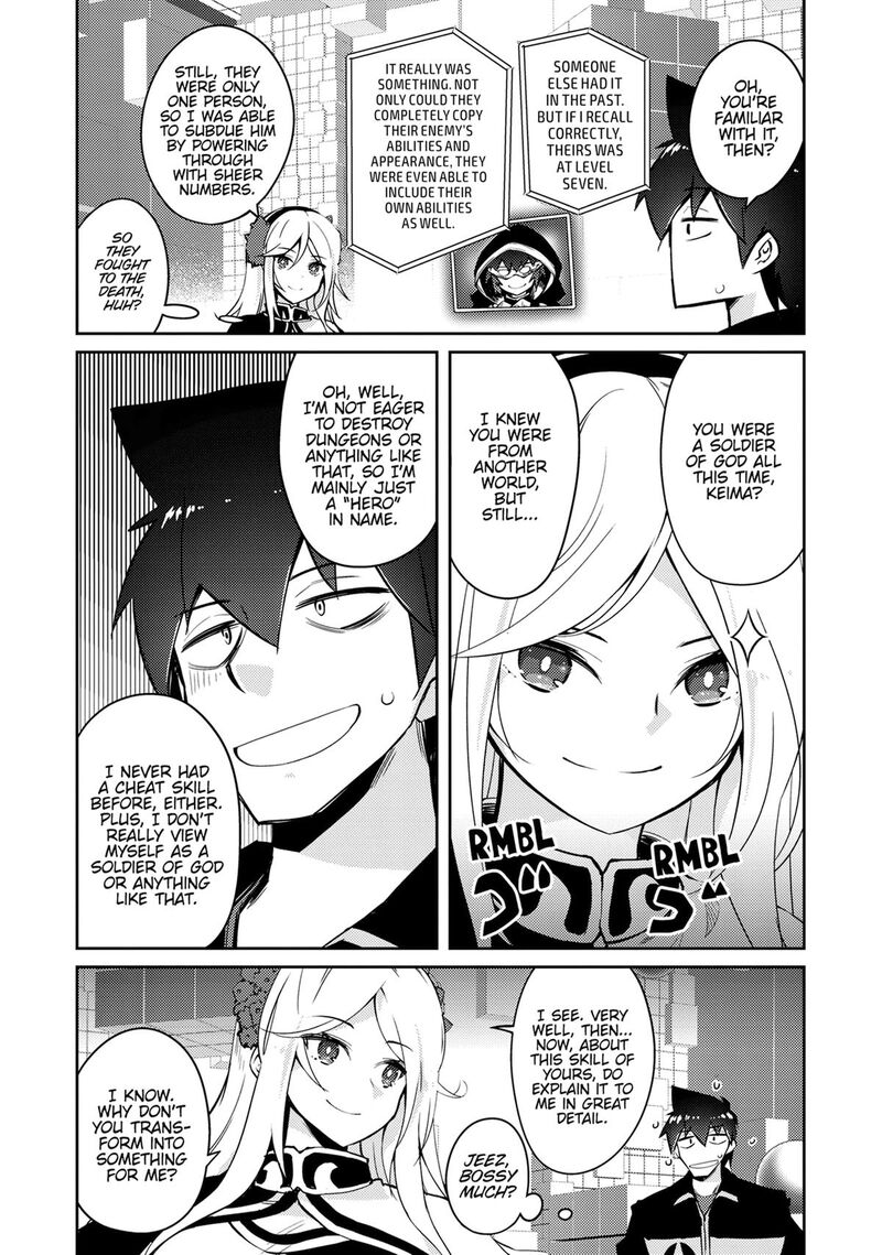 Zettai Ni Hatarakitakunai Dungeon Master Ga Damin Wo Musaboru Made Chapter 67 Page 5