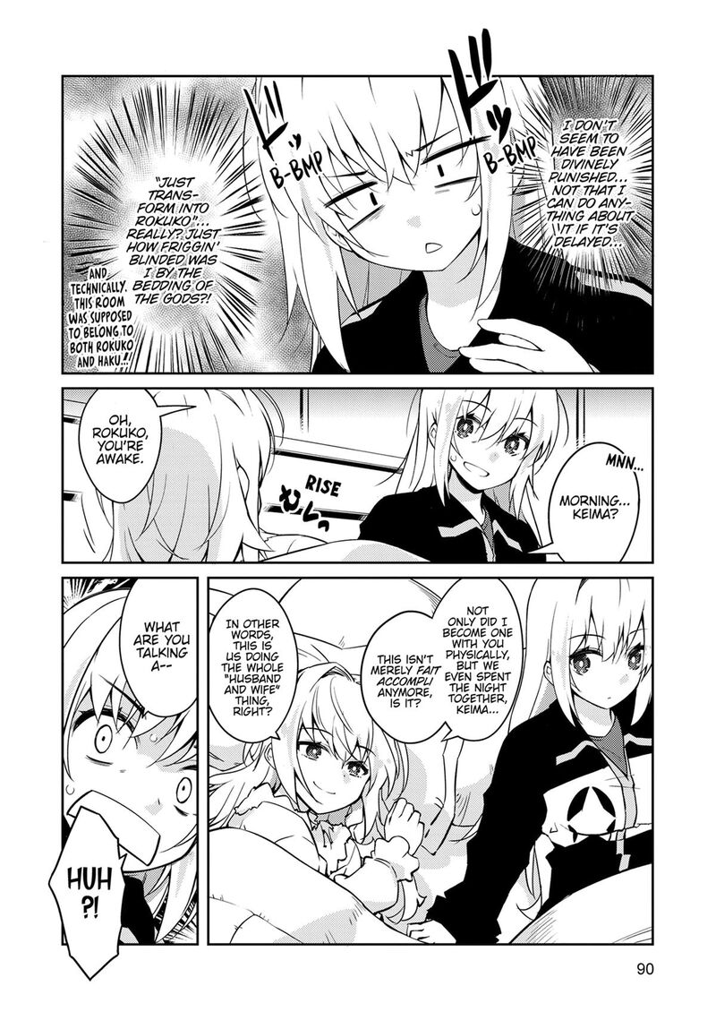 Zettai Ni Hatarakitakunai Dungeon Master Ga Damin Wo Musaboru Made Chapter 68 Page 2