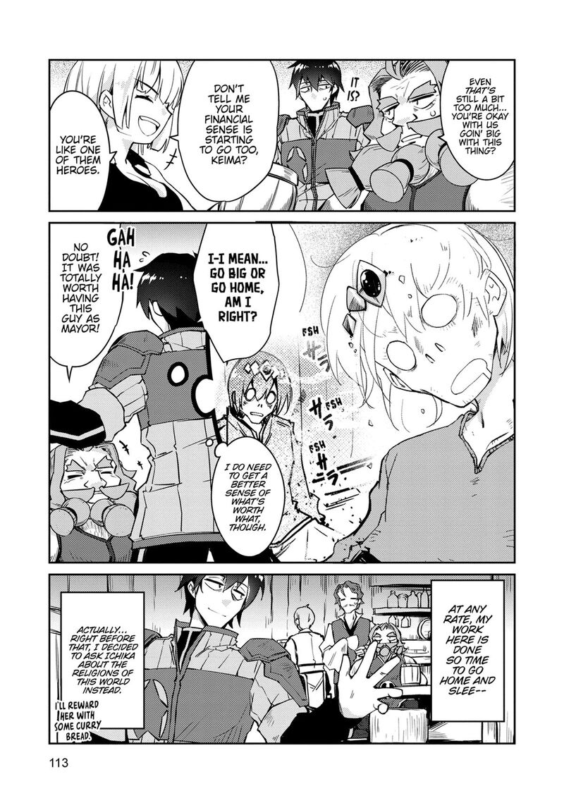 Zettai Ni Hatarakitakunai Dungeon Master Ga Damin Wo Musaboru Made Chapter 69 Page 3