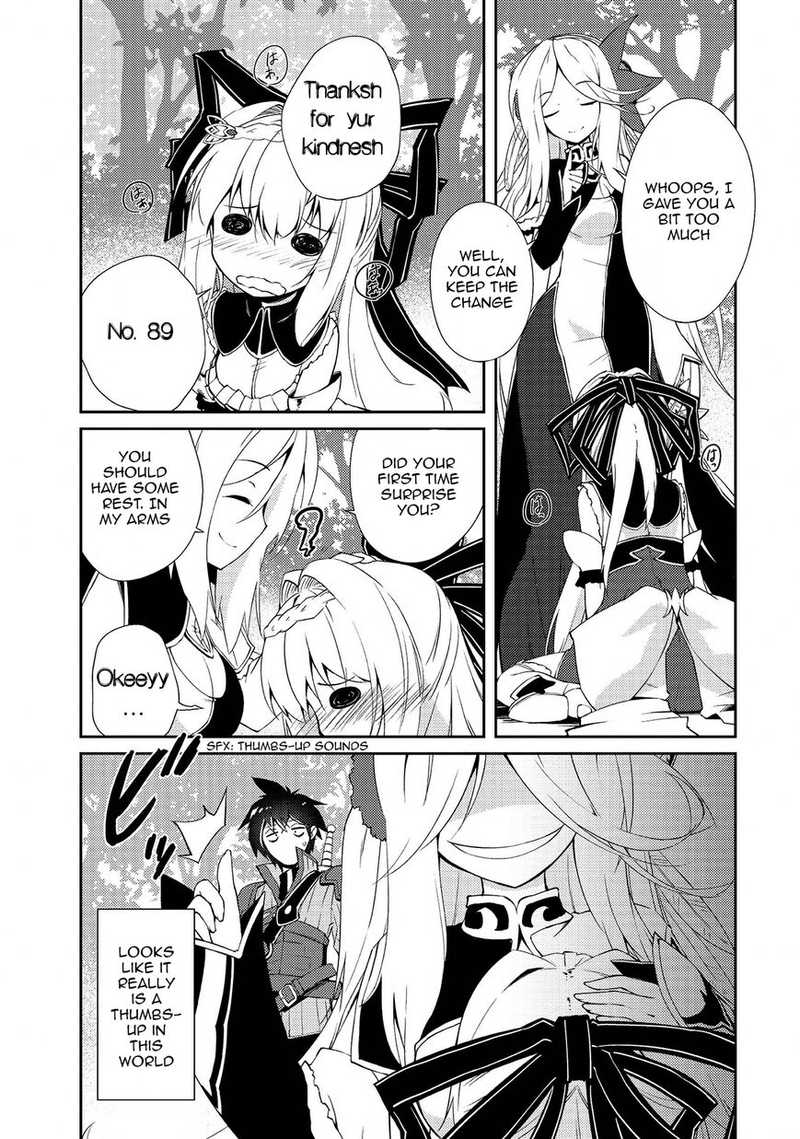 Zettai Ni Hatarakitakunai Dungeon Master Ga Damin Wo Musaboru Made Chapter 7 Page 16