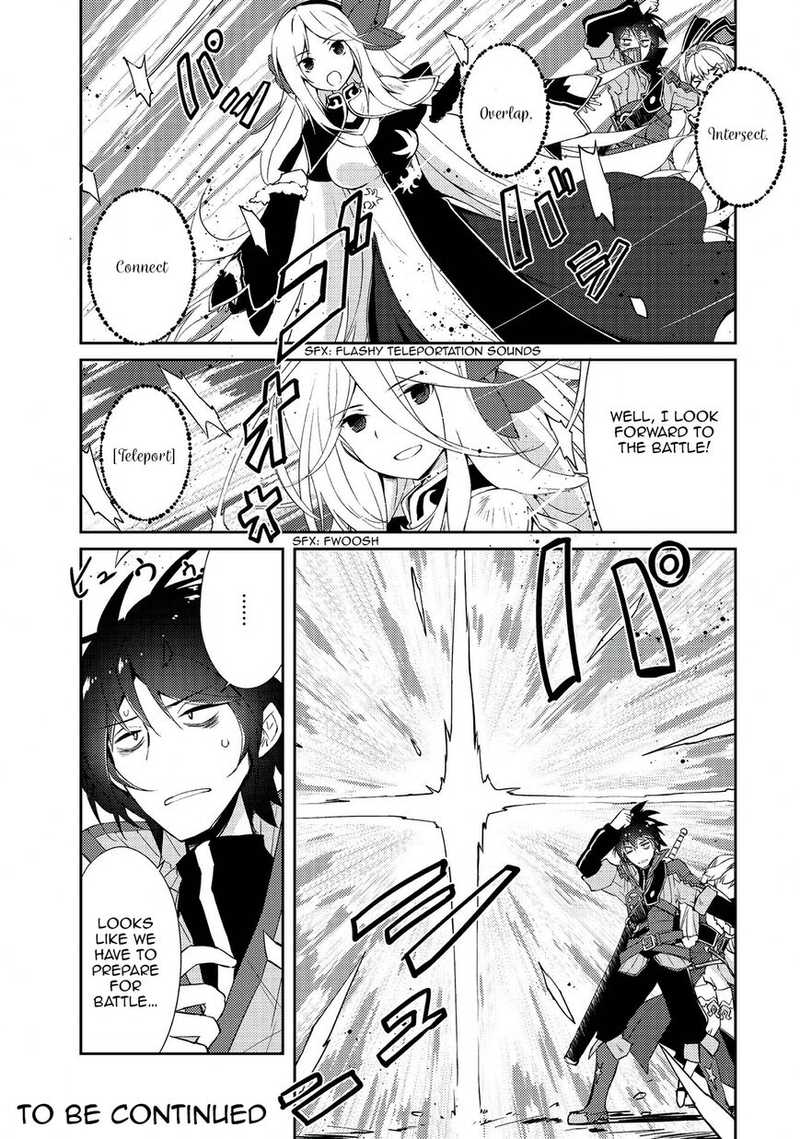 Zettai Ni Hatarakitakunai Dungeon Master Ga Damin Wo Musaboru Made Chapter 7 Page 20