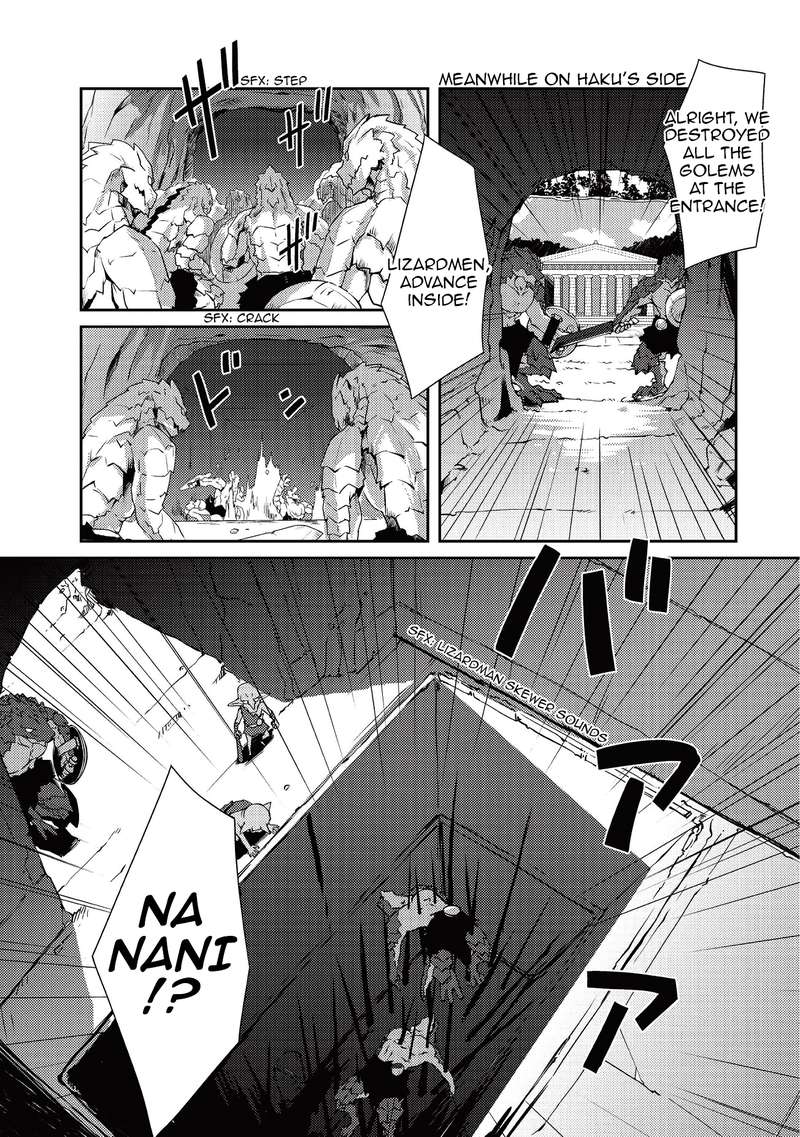Zettai Ni Hatarakitakunai Dungeon Master Ga Damin Wo Musaboru Made Chapter 9 Page 6