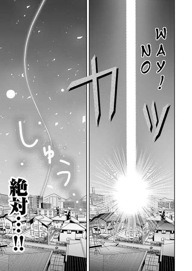 Zettai Ni Yatte Ha Ikenai Isekai Shoukan Chapter 1 Page 9