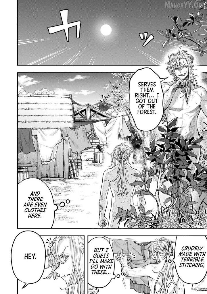 Zettai Shinanai Stella Hime Chapter 11 Page 6