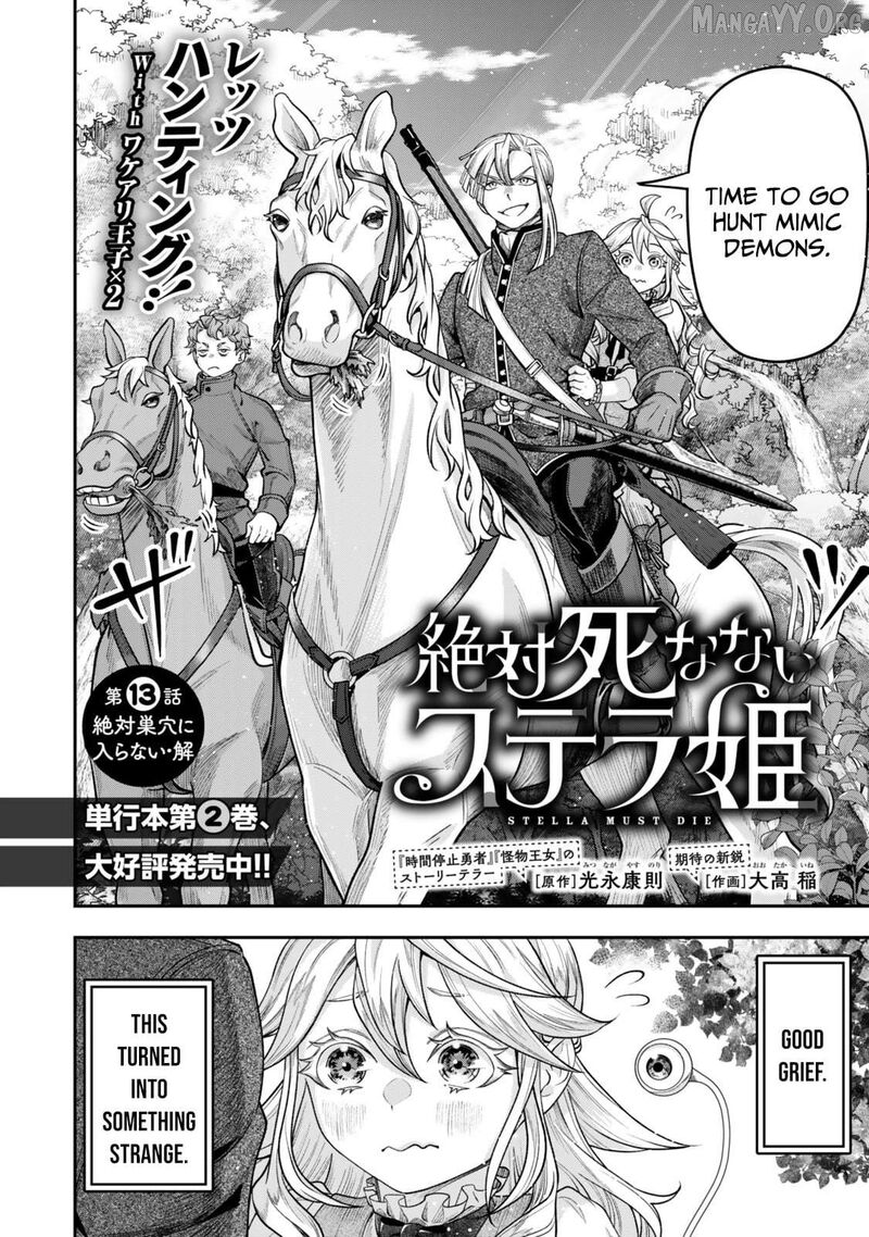 Zettai Shinanai Stella Hime Chapter 13 Page 3