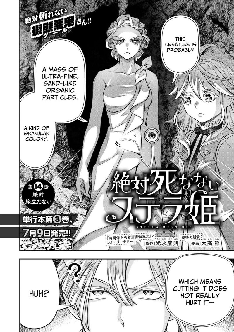 Zettai Shinanai Stella Hime Chapter 14 Page 3