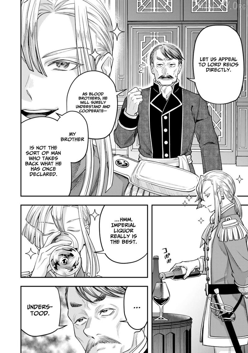 Zettai Shinanai Stella Hime Chapter 15a Page 7