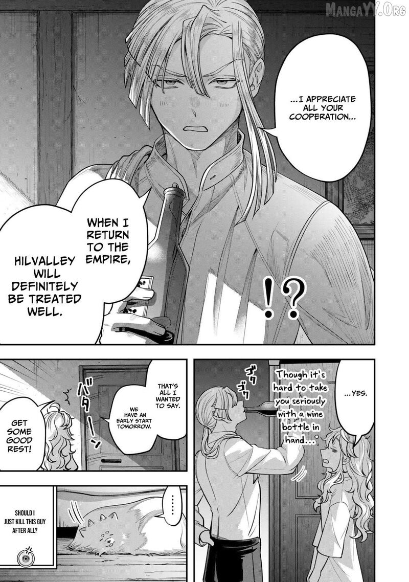 Zettai Shinanai Stella Hime Chapter 15b Page 7