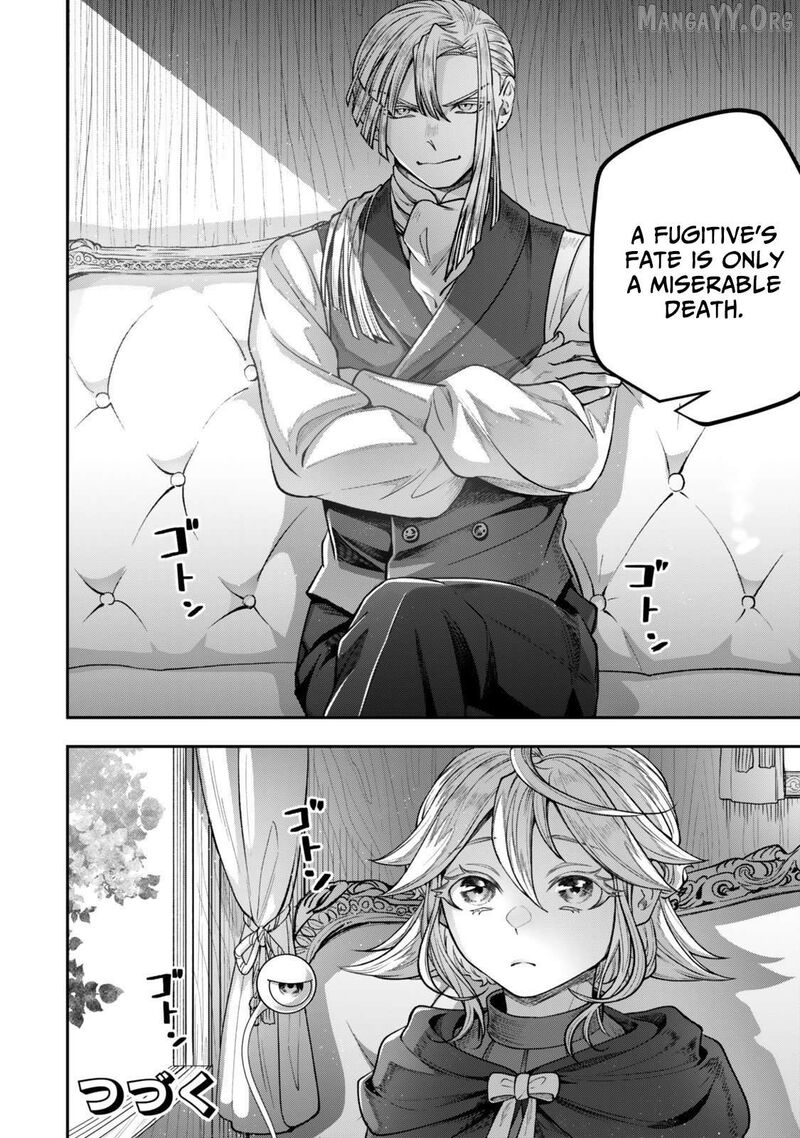 Zettai Shinanai Stella Hime Chapter 15c Page 11